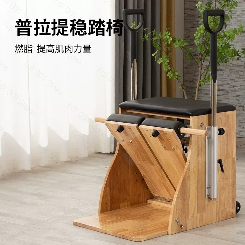 Pilates Stability Chair Wunda  - Pilates And Yoga Studio recension och pris