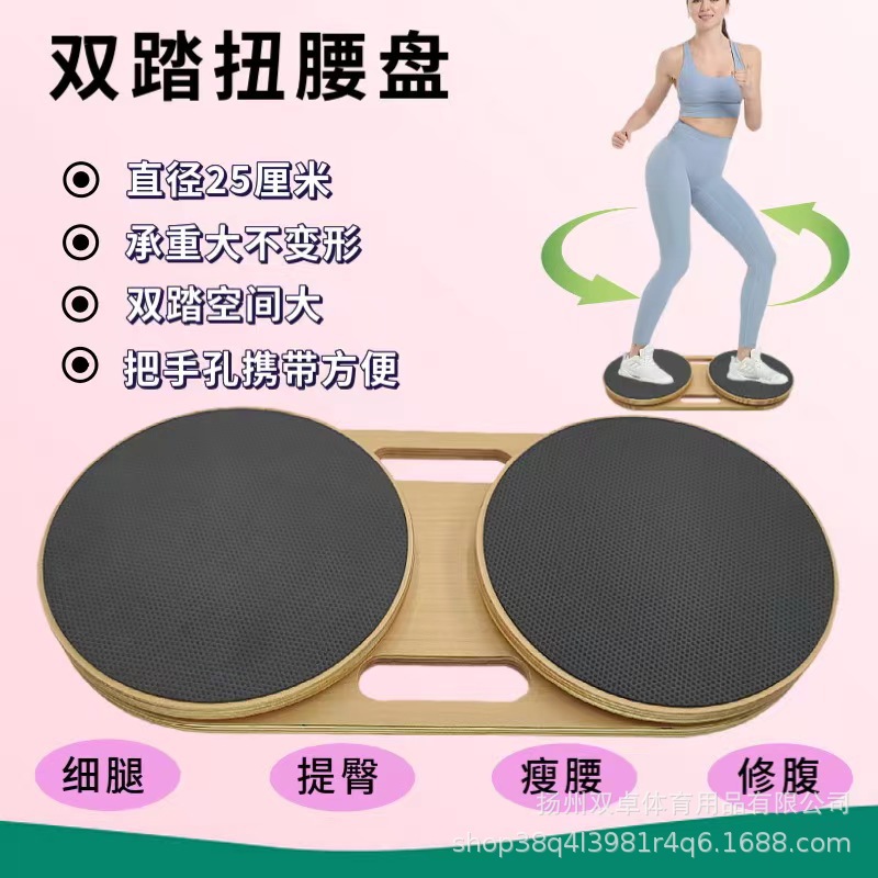 Pilates Rotating Disc Solid Wo - Pilates Yoga Joint recension och pris